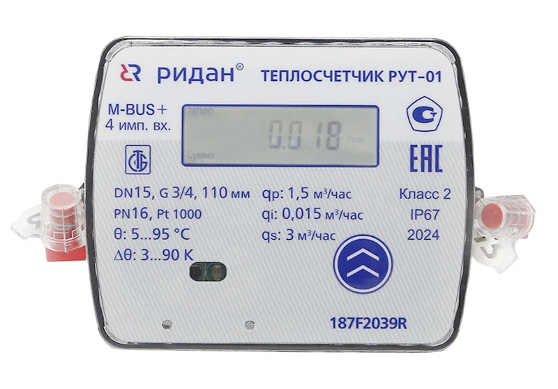 Ридан 187F2032PR — Теплосчетчик ультразвуковой РУТ-01/DN25/Qp3,5/M-Bus/возврат 187f2032pr