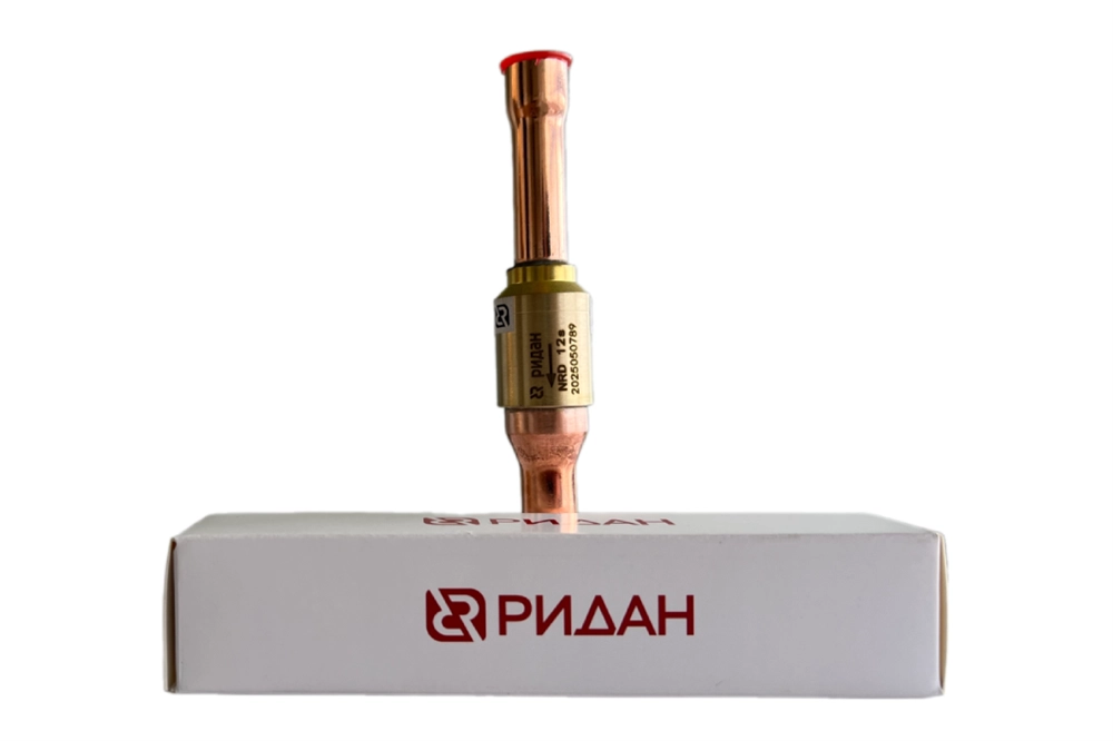 Ридан 020B1132R — Клапан регулирующий NRD 12s 1/2", пайка 020b1132r