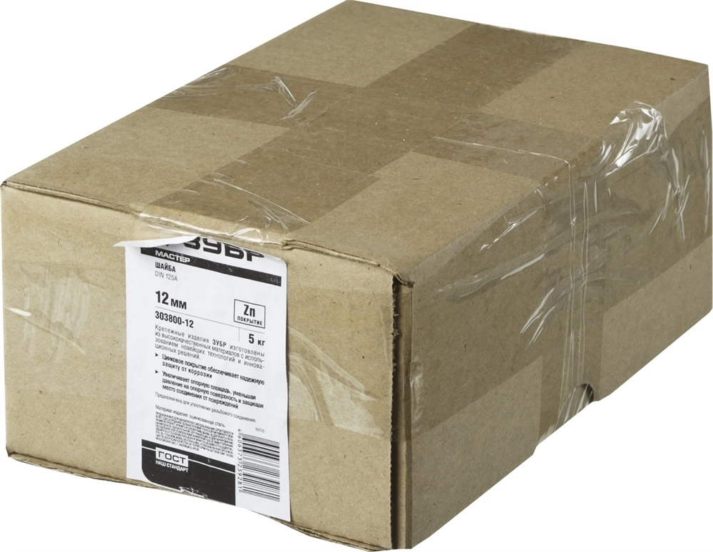 ЗУБР  DIN 125А, 12 мм, цинк, 5 кг, шайба (303800-12) 303800-12