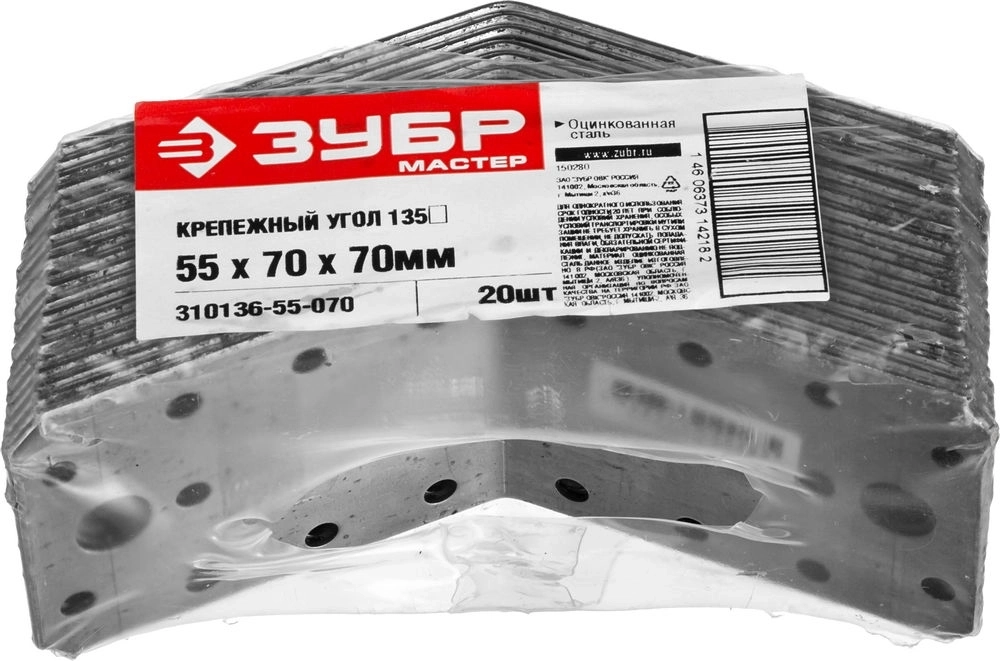 ЗУБР  УК-135-2.0, 55 x 70 x 70 x 2 мм, 135 град, цинк, крепежный уголок (310136-55-070) 310136-55-070