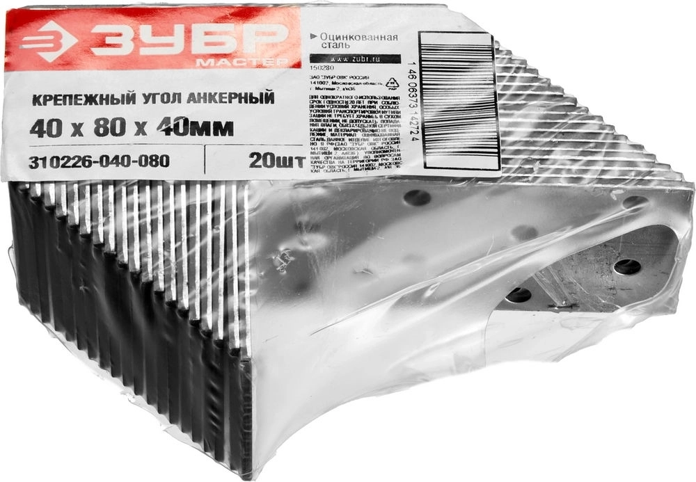 ЗУБР  УКА-2.0, 40 x 80 x 40 x 2 мм, анкерный крепежный уголок (310226-040-080) 310226-040-080