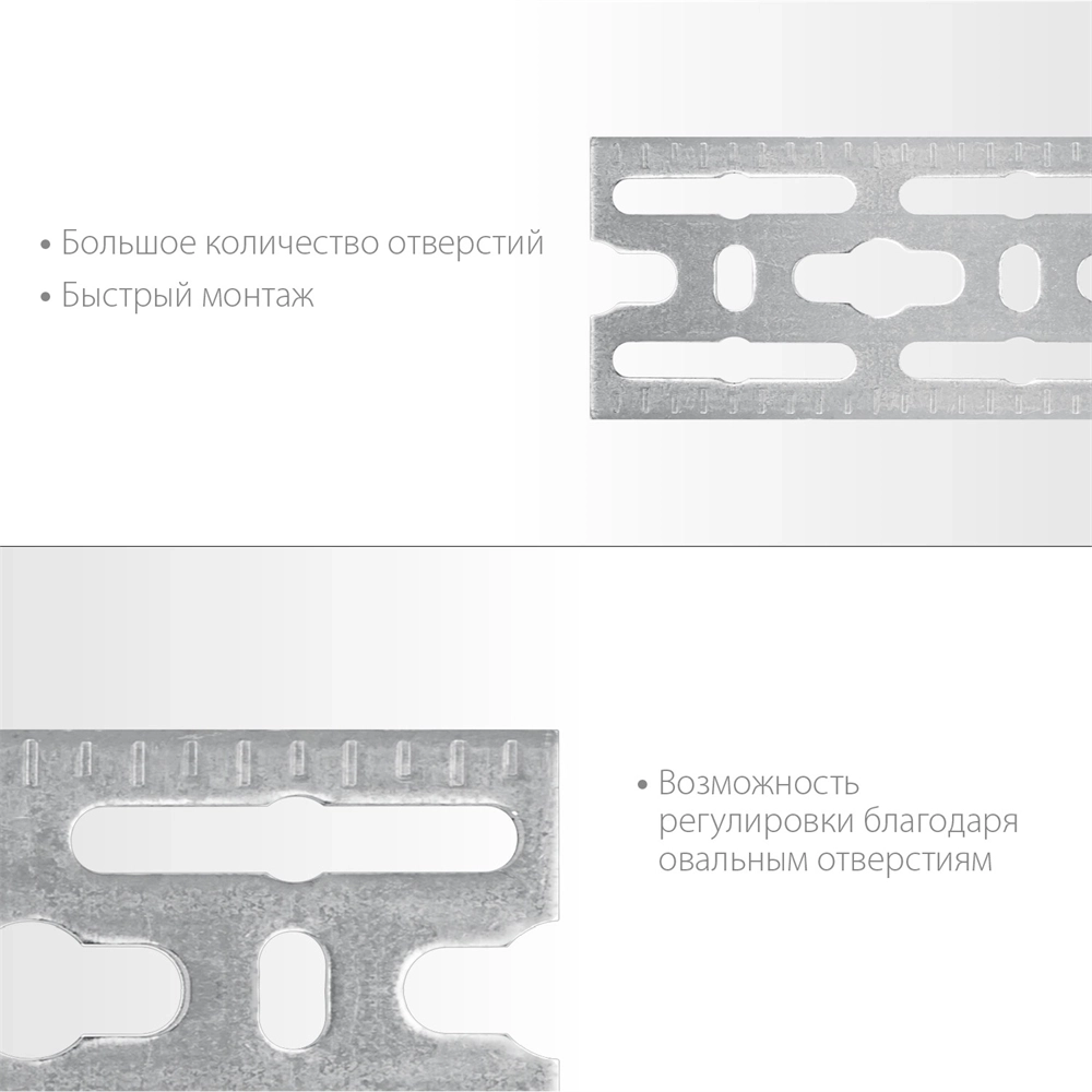 ЗУБР  50 x 2000 x 3 мм, цинк, монтажная шина (310249) 310249