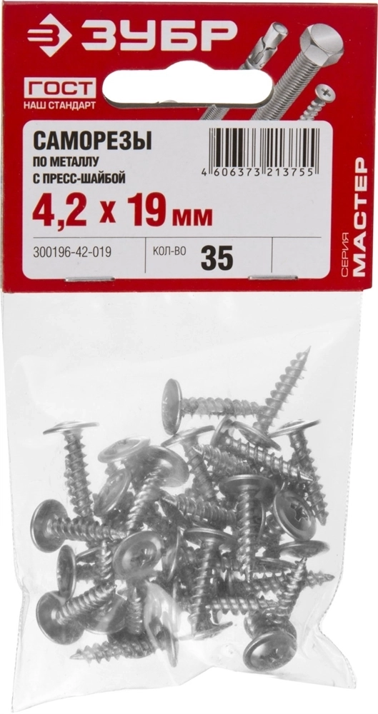 ЗУБР  ПШМ, 19 х 4.2 мм, цинк, 35 шт, саморез с пресс-шайбой (300196-42-019) 300196-42-019