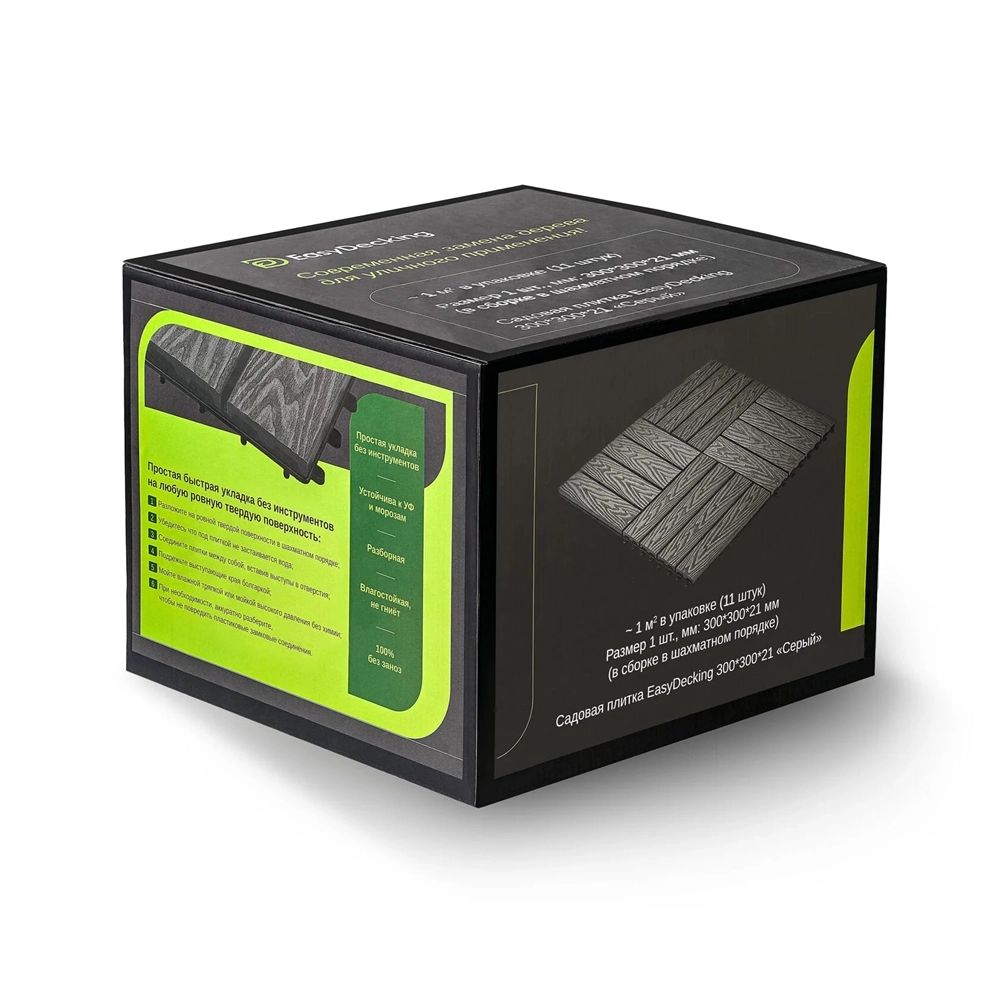 Садовая плитка EasyDecking 300х300х21 Серый (в 1 уп. - 11 шт., 1 м2) LT 33842