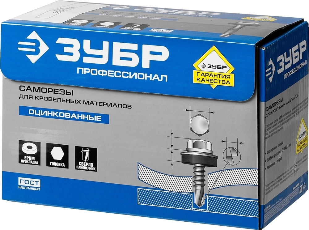 ЗУБР  СКМ 9003, 25 х 5.5 мм, белый, 420 шт, кровельный саморез, Профессионал (4-300315-55-025-9003) 4-300315-55-025-9003