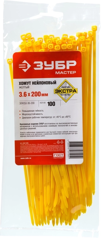 ЗУБР  КС-Ж1, 3.6 x 200 мм, нейлон РА66, 100 шт, желтые, кабельные стяжки, Профессионал (309050-36-200) 309050-36-200