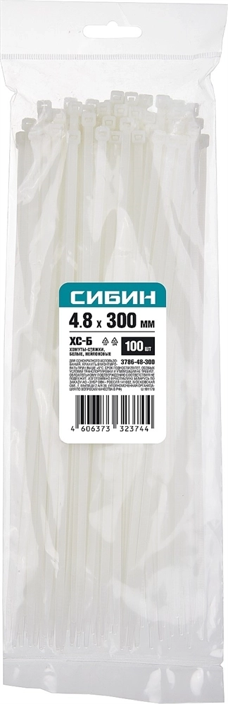 СИБИН  ХС-Б, 4.8 x 300 мм, нейлон РА66, 100 шт, белые, хомуты-стяжки (3786-48-300) 3786-48-300