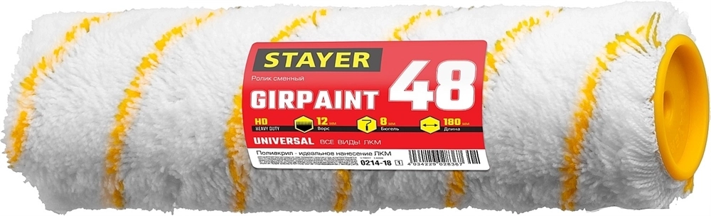 STAYER  GIRPAINT, 48 х 240 мм, бюгель 8 мм, ворс 12 мм, полиакрил, все виды ЛКМ, малярный ролик, Professional (0214-24) 0214-24_z01