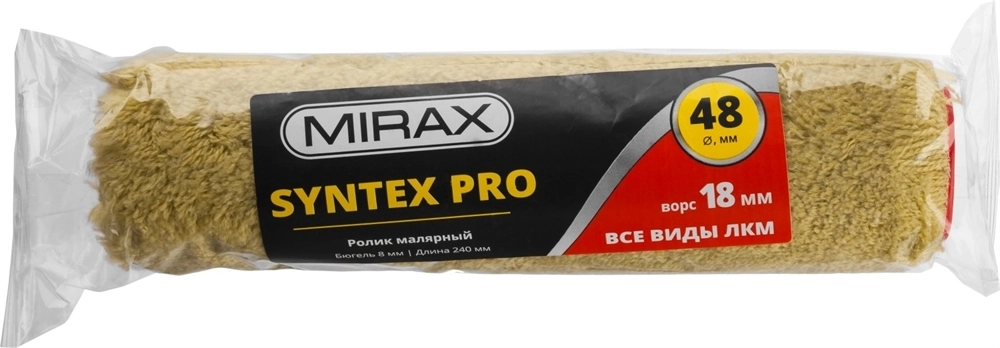 MIRAX  SYNTEX PRO, 48 х 240 мм, бюгель 8 мм, ворс 18 мм, полиакрил/полиэстер, все виды ЛКМ, малярный ролик (02815-24) 02815-24