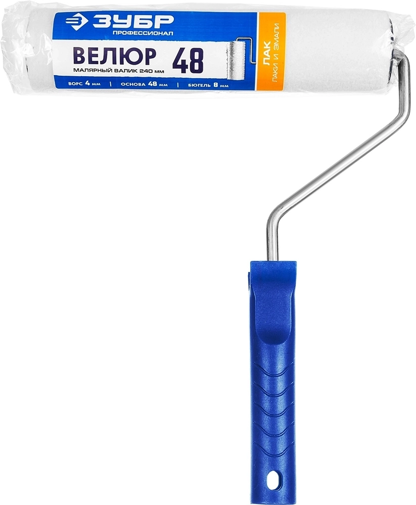 ЗУБР  ВЕЛЮР, 8 х 240 мм, бюгель 8 мм, ворс 4 мм, 50% акрил, 50% шерсть, для лаков и эмалей, малярный валик, Профессионал (03514-18) 03514-24