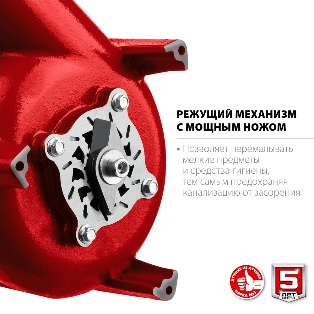 ЗУБР  450 Вт, фекальный насос с режущим механизмом (НПФ-450-Р) НПФ-450-Р