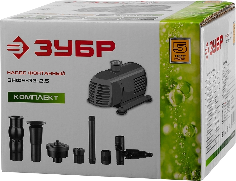 ЗУБР  50 Вт, фонтанный насос (ЗНФЧ-33-2.5) ЗНФЧ-33-2.5