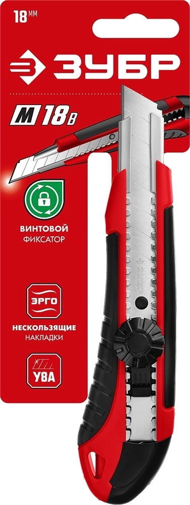 ЗУБР  М-18В, 18 мм, нож с винтовым фиксатором (09158) 09158_z01