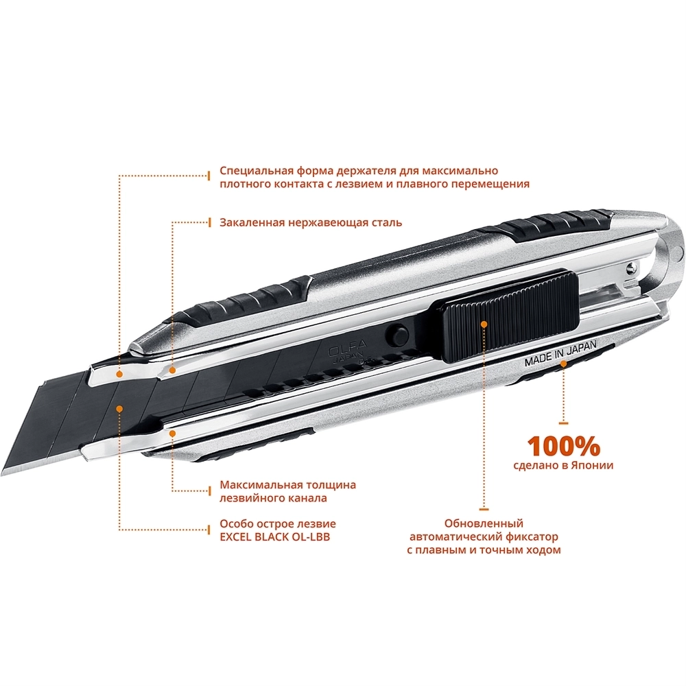 OLFA  X-design, 18 мм, нож (OL-MXP-AL) OL-MXP-AL