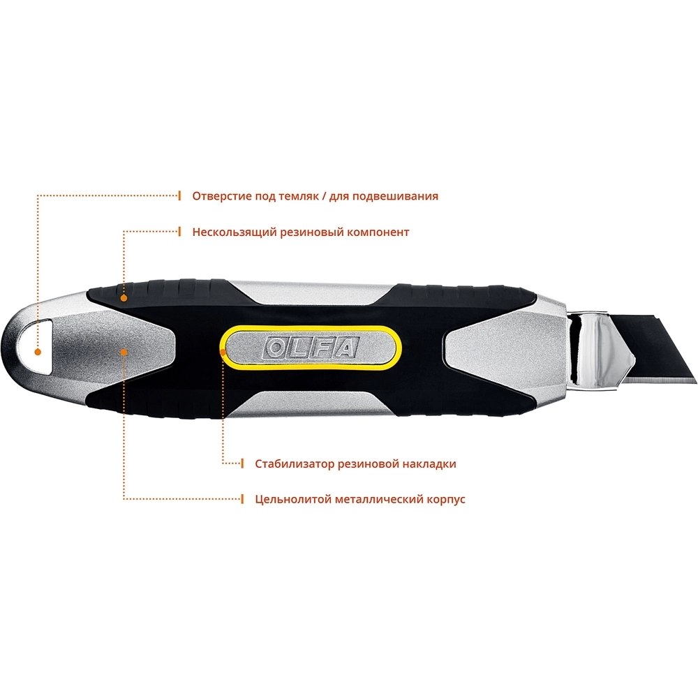 OLFA  X-design, 18 мм, нож (OL-MXP-AL) OL-MXP-AL