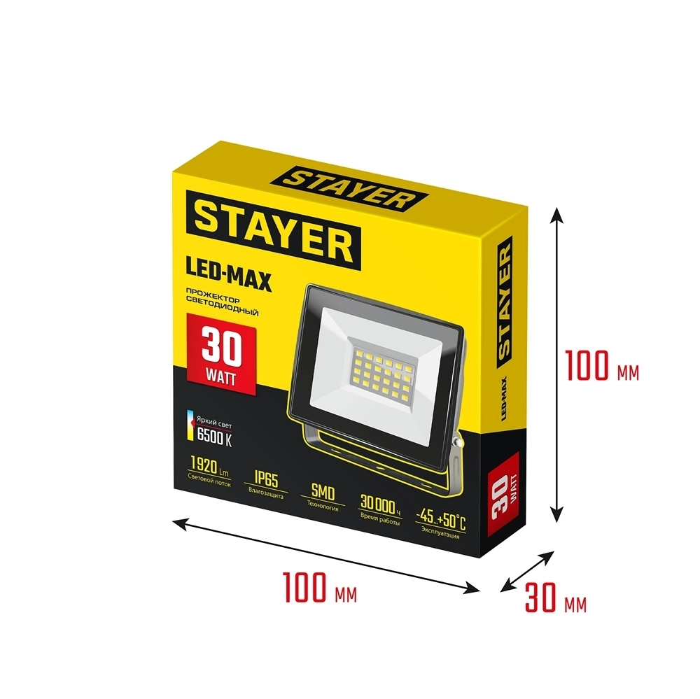 STAYER  LED-MAX, 30 Вт, 6500K, IP 65, светодиодный прожектор (57131-30) 57131-30_z03
