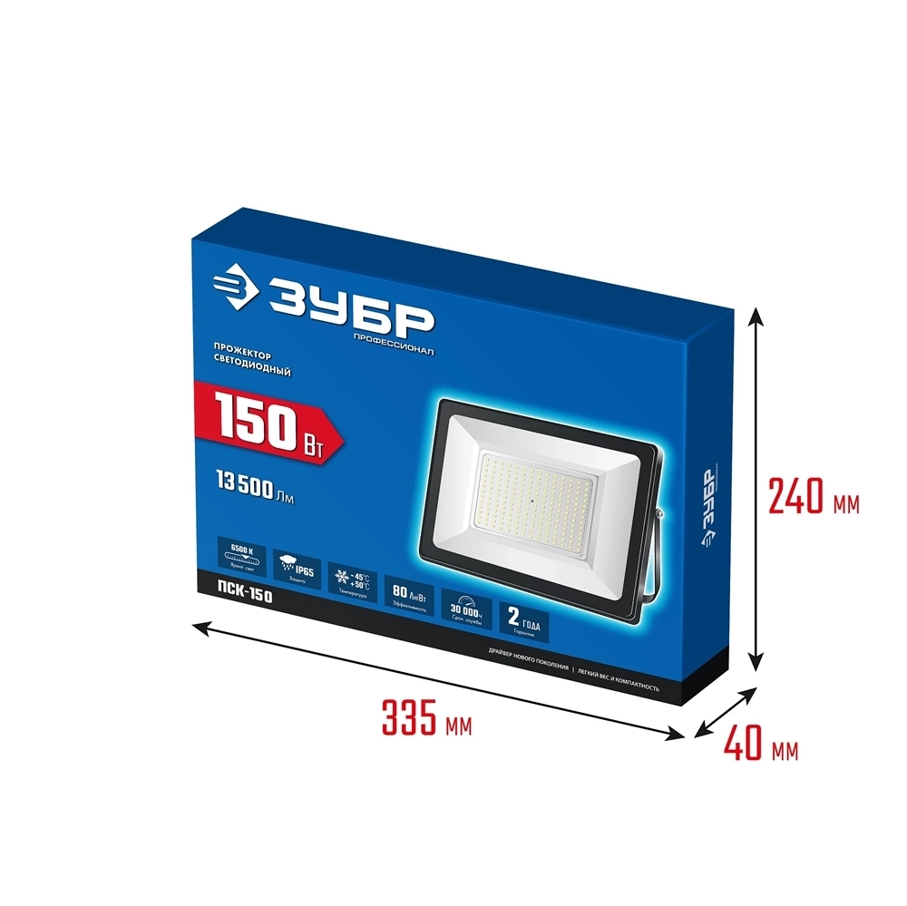 ЗУБР  ПСК-150, 150 Вт, 6500 К, IP 65, светодиодный прожектор, Профессионал (57141-150) 57141-150
