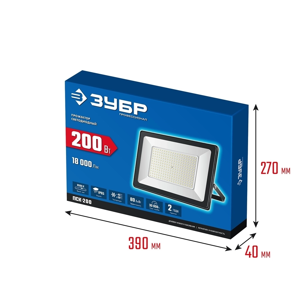 ЗУБР  ПСК-200, 200 Вт, 6500 К, IP 65, светодиодный прожектор, Профессионал (57141-200) 57141-200
