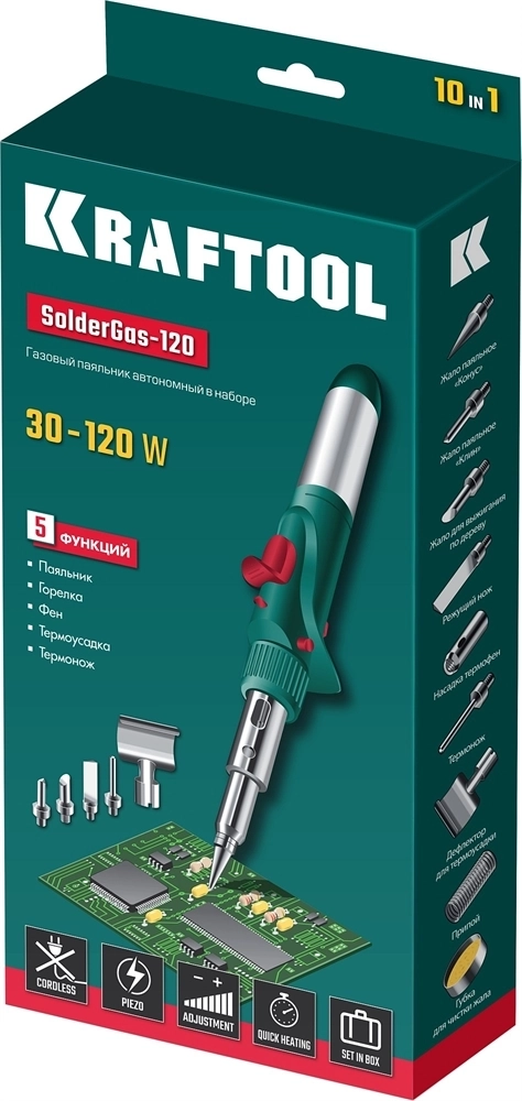 KRAFTOOL  SolderGas, 120 K, 30 - 120 Вт, 1300°С, горелка, фен, пьезоподжиг, набор 10 в 1, газовый паяльник (55503-H10) 55503-H10