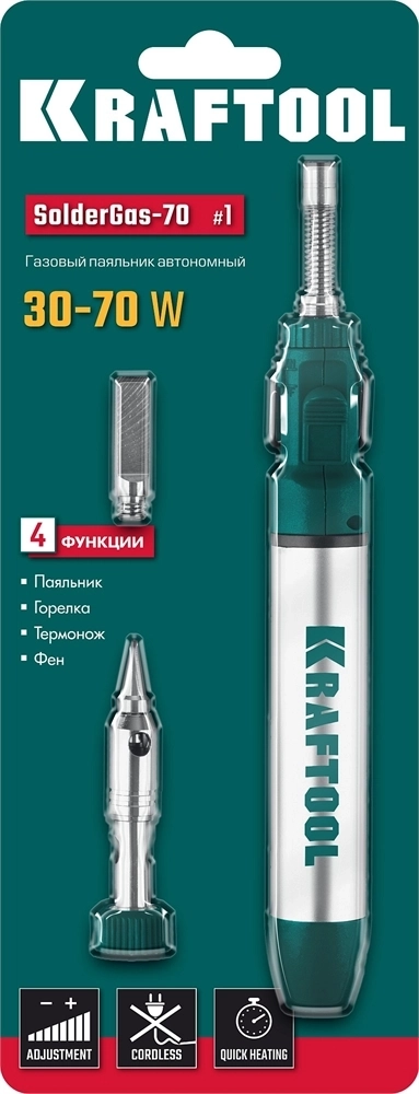 KRAFTOOL  SolderGas, 70 A, 30 - 70 Вт, 1300°С, горелка, фен, набор 3 в 1, газовый паяльник (55504-H3) 55504-H3