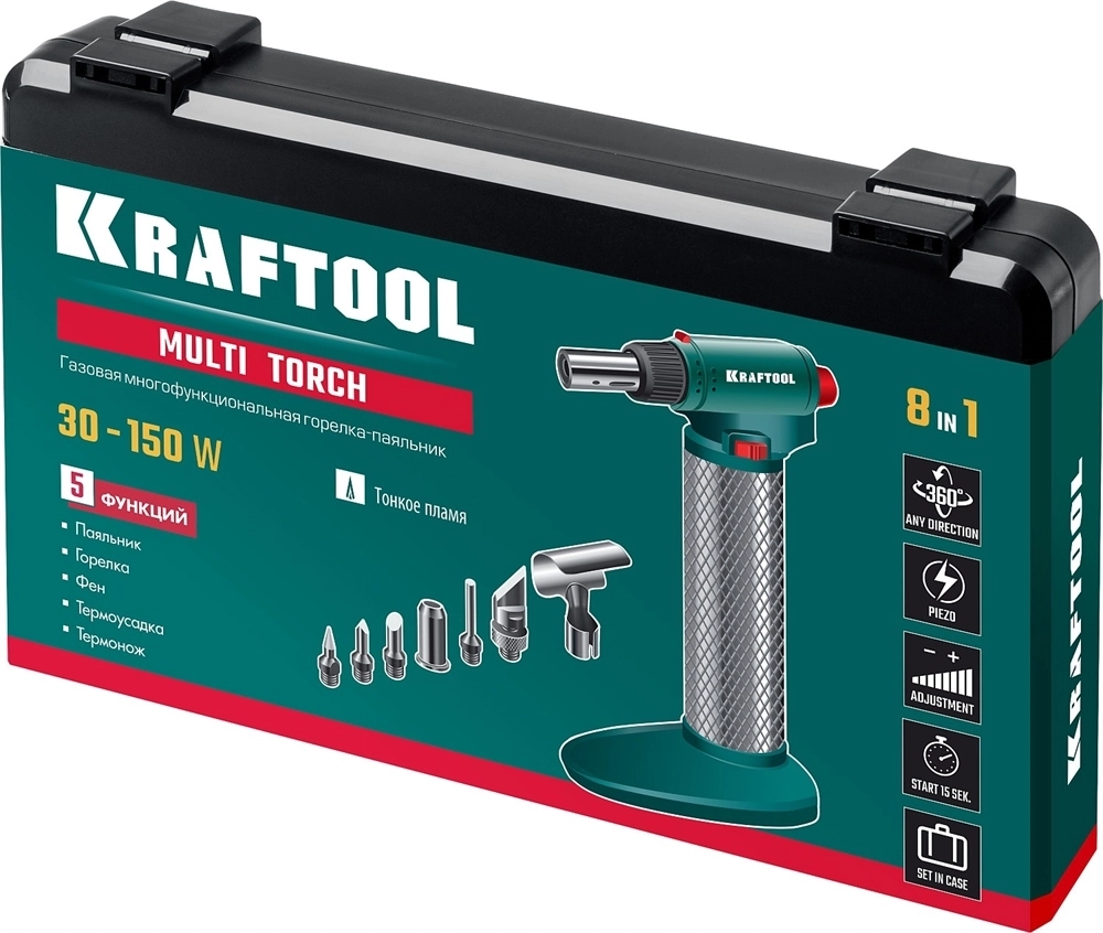 KRAFTOOL  Multi torch, 30 - 150 Вт, 1300°С, набор 8 в 1: горелка, фен, пьезоподжиг, газовый паяльник (55506-H8) 55506-H8