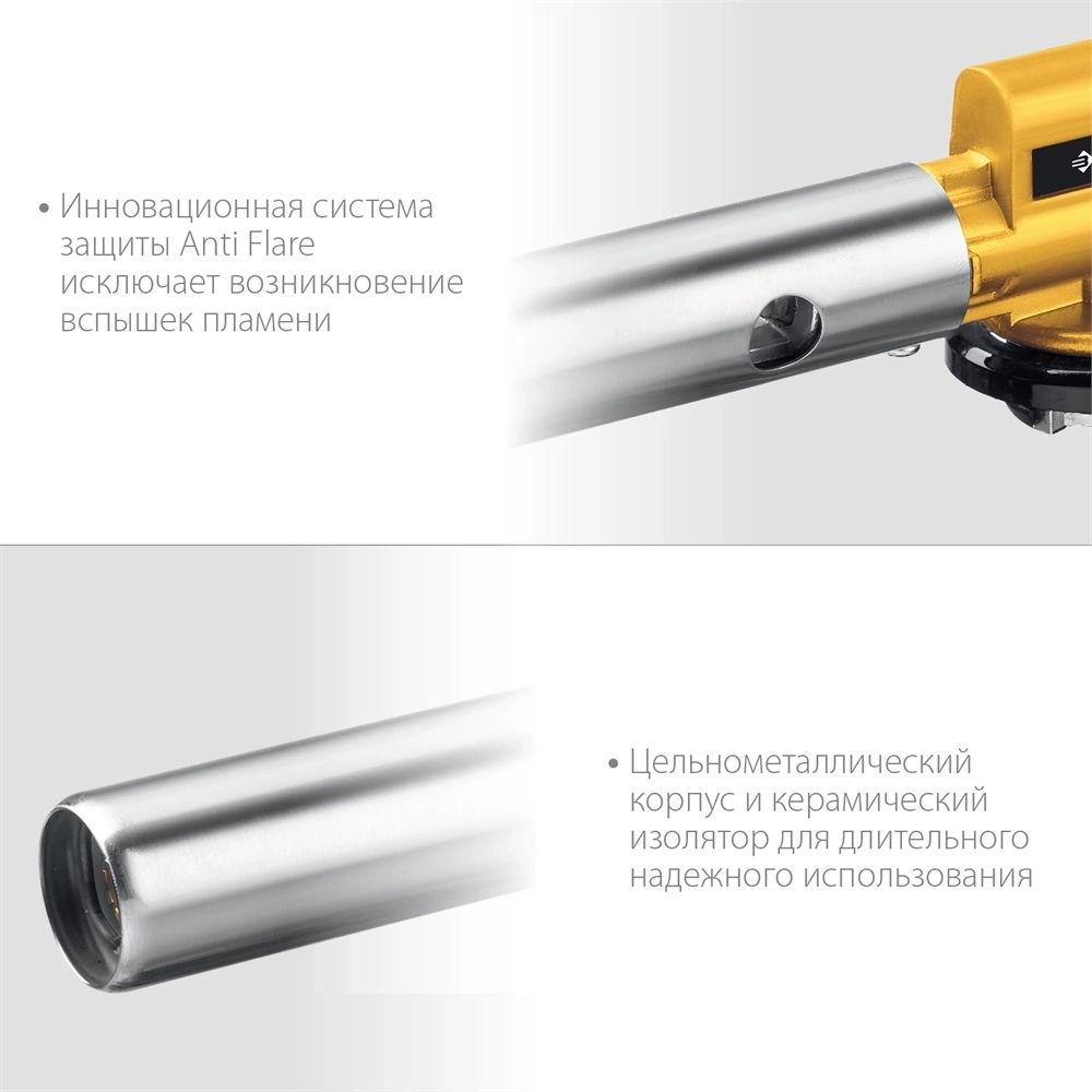 ЗУБР  ГПМ-800, 1300°C, цельнометаллическая, газовая горелка с пьезоподжигом на баллон с цанговым соединением, Профессионал (55550) 55550