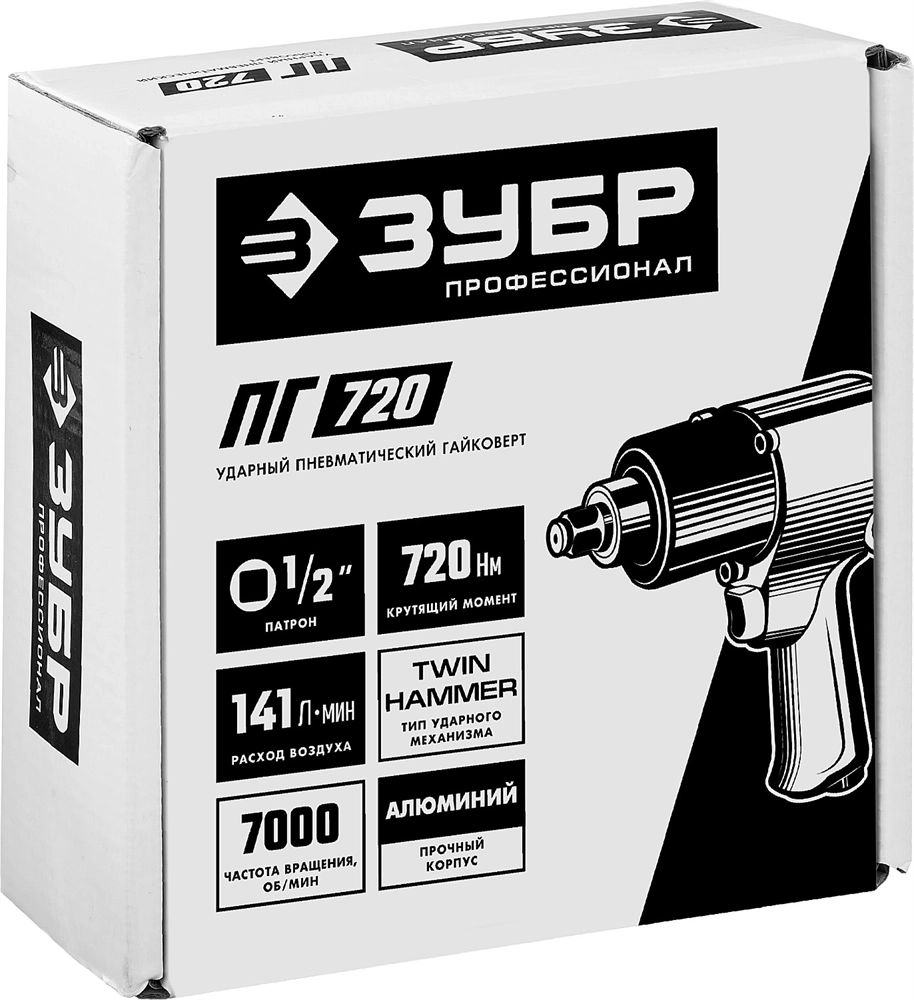 ЗУБР  ПГ-720, 1/2″, 720 Н·м, ударный пневматический гайковерт, Профессионал (64260) 64260