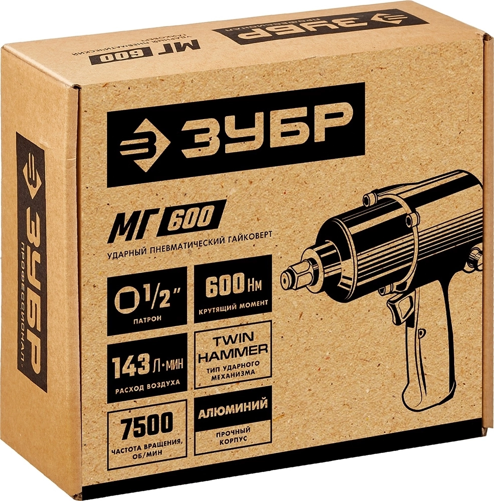 ЗУБР  МГ-600, 1/2″, 600 Н·м, ударный пневматический гайковерт (64280) 64280