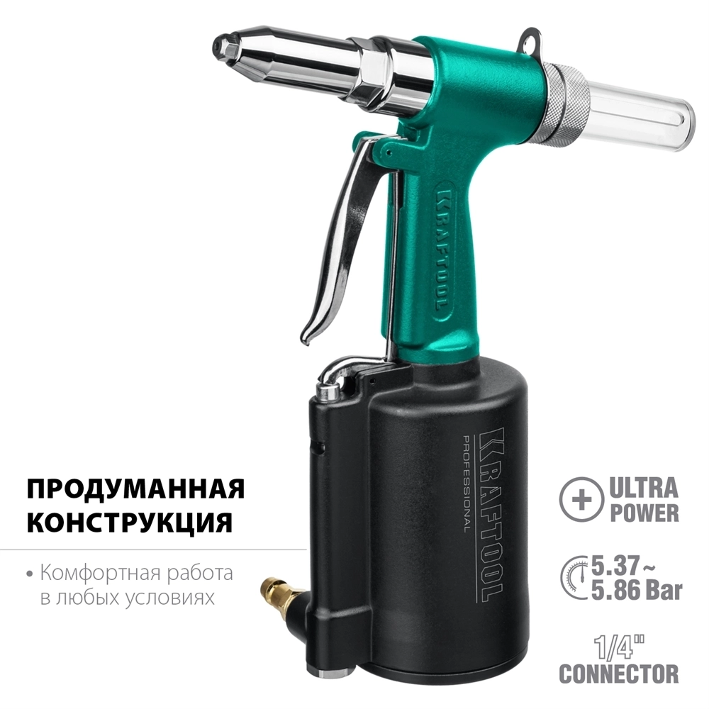 KRAFTOOL  AR-48, 2.4 - 4.8 мм, пневматический заклепочник (31184) 31184