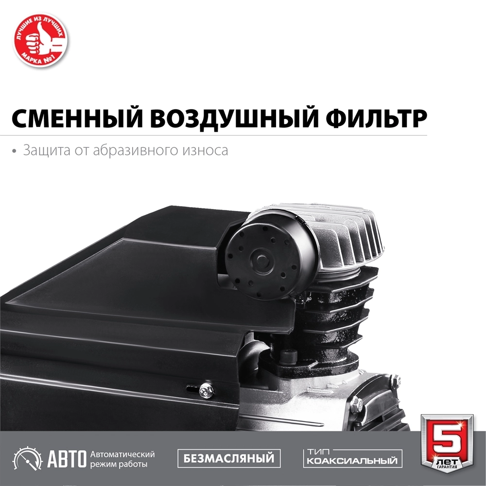ЗУБР   200 л/мин, 24 л, 1500 Вт, безмаслянный компрессор (КП-200-24) КП-200-24