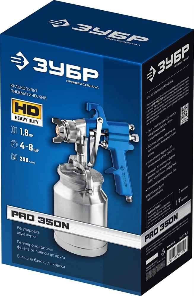 ЗУБР  PRO 350N, 1.8 мм, пневматический краскопульт с нижним бачком, Профессионал (06451-1.8) 06451-1.8