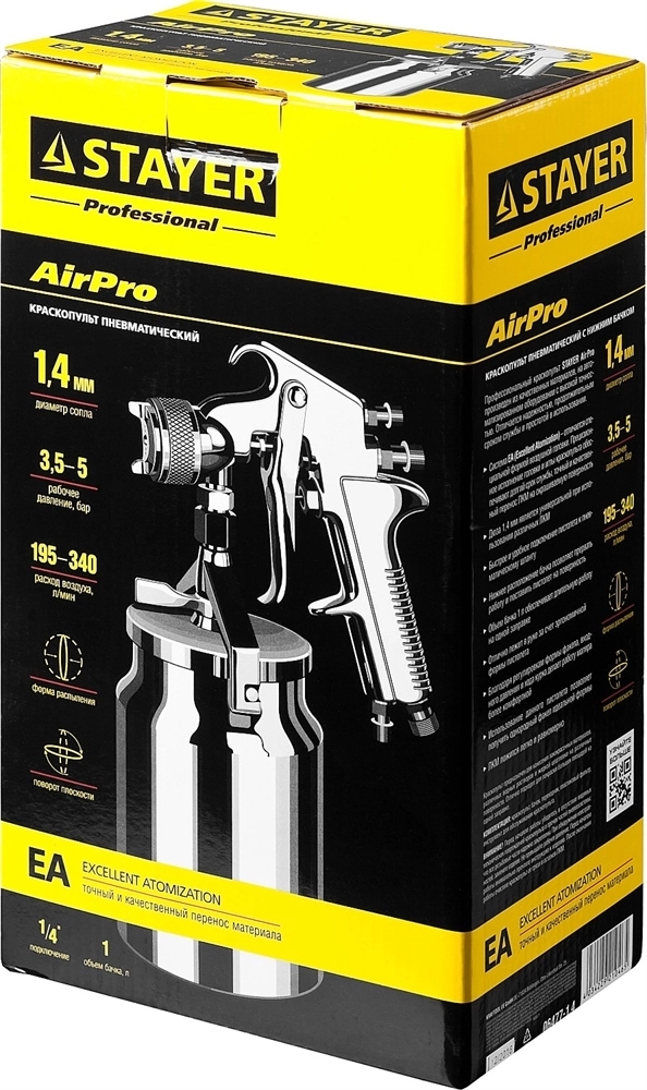 STAYER  AirPro S, EA 1.4 мм, пневматический краскопульт с нижним бачком, Professional (06477-1.4) 06477-1.4