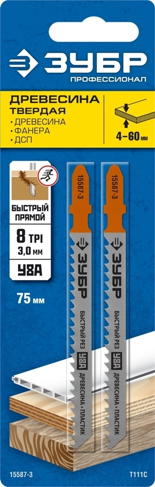 ЗУБР  T111C, T-хвост., У8А сталь, по дереву и пластику, шаг зуба 3 мм (8TPI), раб. длина 75 мм, 2 шт, полотна для лобзика, Профессионал (15587-3) 15587-3_z02