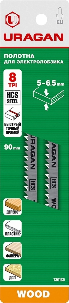 URAGAN  T301CD, T-хвост., по дереву, HCS, шаг 4 мм, 100 мм, 2 шт, полотна для лобзика (159473-4) 159473-4_z02