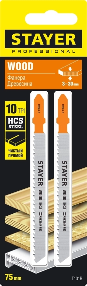 STAYER  T101B, T-хвост., HCS сталь, по дереву/ДСП/ДВП, шаг зуба 2.5 мм (10TPI), раб. длина 75 мм, 2 шт, полотна для лобзика, Professional (15990-2.5) 15990-2.5_z02