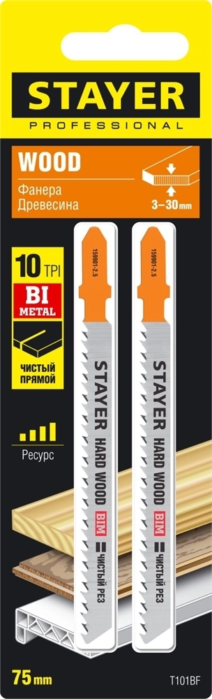 STAYER  T101BF, T-хвост., Bi-Metal,по тверд. дереву, шаг зуба 2.5 мм, раб. длина 75 мм, 2 шт, полотна для лобзика, Professional (159901-2.5) 159901-2.5_z02