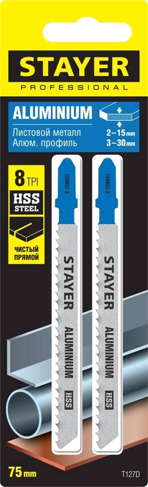 STAYER  T127D, T-хвост., HSS сталь, по мягкому металлу толщиной 2-15 мм, шаг зуба 3 мм (8TPI), раб. длина 75 мм, 2 шт, полотна для лобзика (159952-3) 159952-3_z02