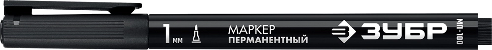 ЗУБР  МП-100, 1 мм, заостренный, черный, перманентный маркер, Профессионал (06320-2) 06320-2