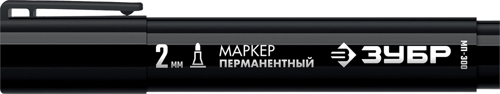 ЗУБР  МП-300, 2 мм, заостренный, черный, перманентный маркер, Профессионал (06322-2) 06322-2