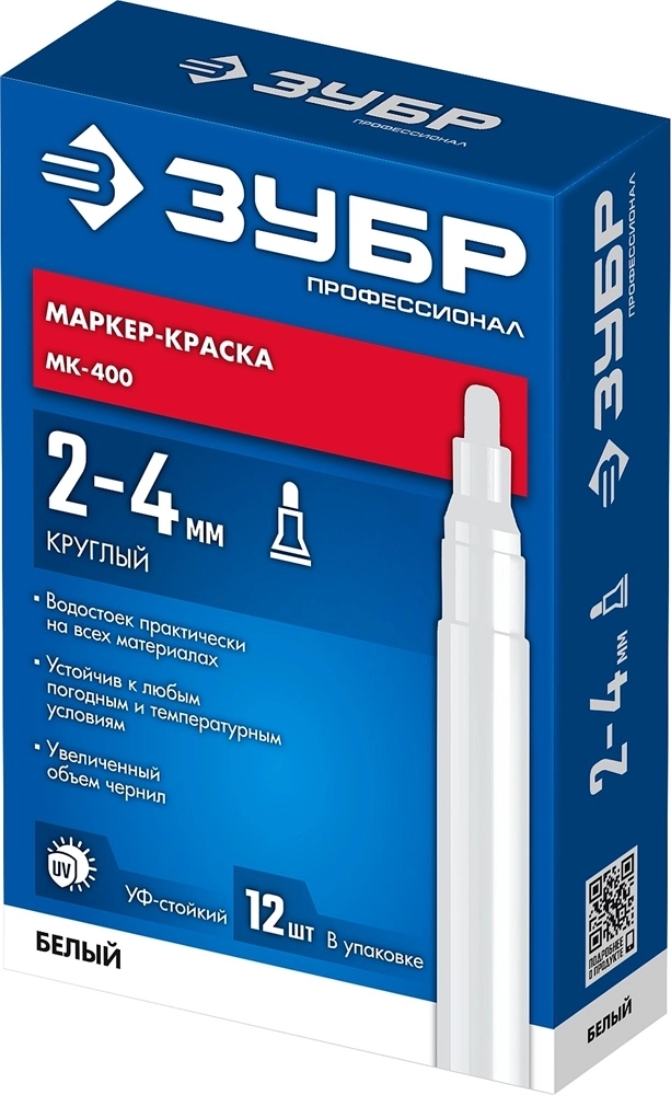 ЗУБР  2 - 4 мм, круглый, белый, маркер-краска, Профессионал (06325-8) 06325-8