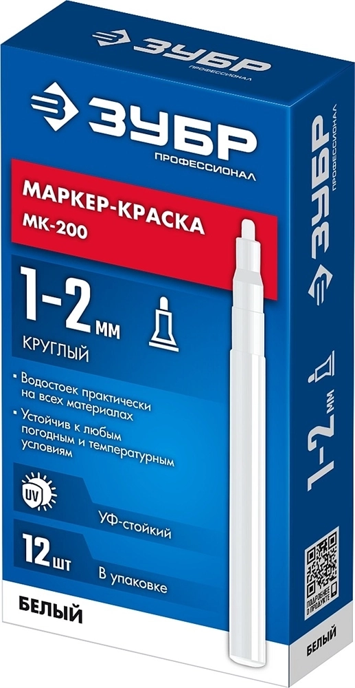 ЗУБР  МК-200, 1 мм, круглый, белый, маркер-краска, Профессионал (06326-8) 06326-8