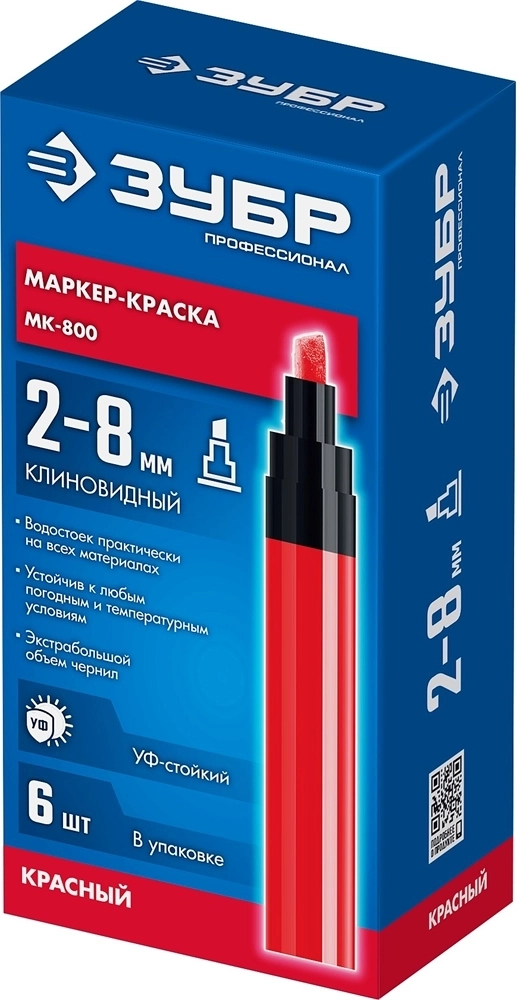 ЗУБР  МК-800 2-8 мм, клиновидный, красный, экстрабольшой объем, Маркер-краска, ПРОФЕССИОНАЛ (06327-3) 06327-3