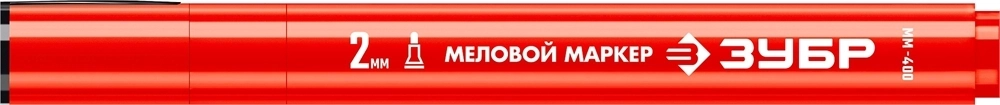 ЗУБР  ММ-400, красный, 2 мм, круглый, меловой маркер, Профессионал (06332-3) 06332-3