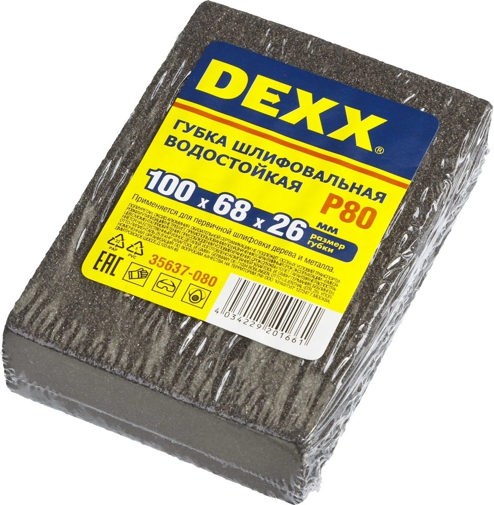 DEXX  Р80, 100 х 68 х 26 мм, водостойкая, четырехсторонняя шлифовальная губка (35637-080) 35637-080