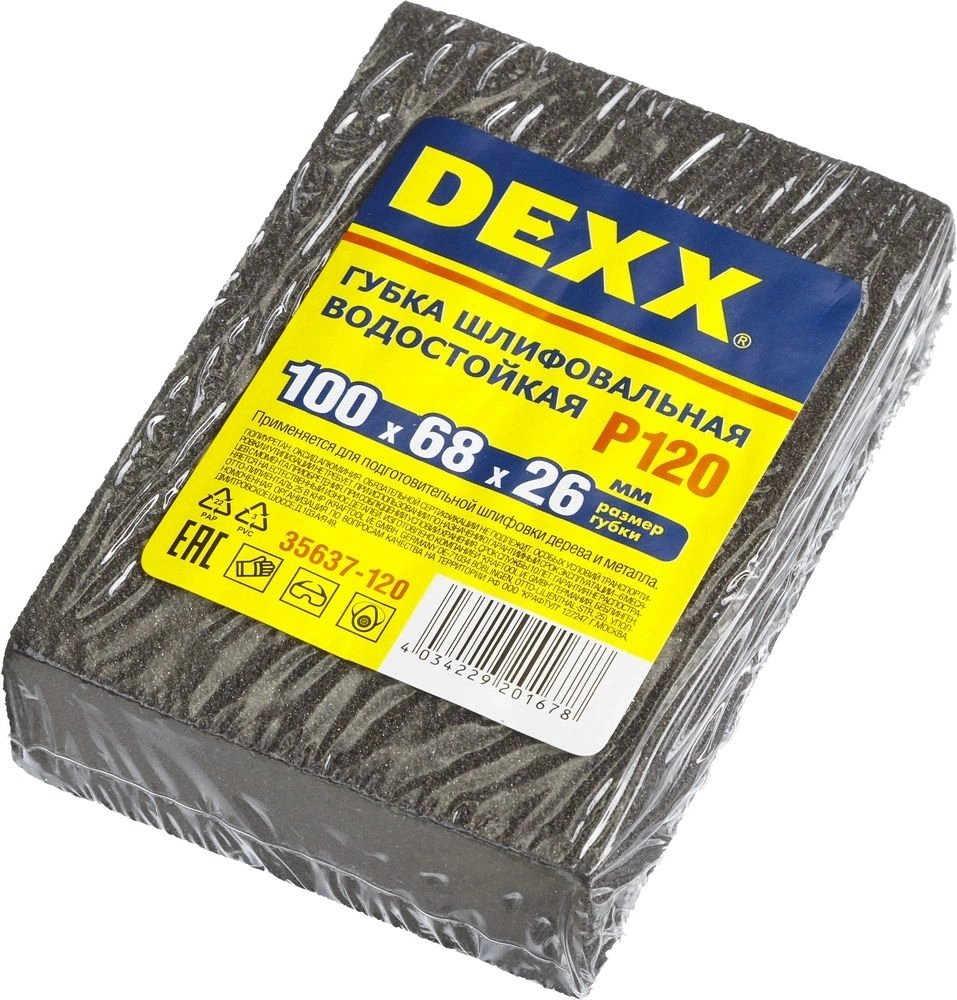DEXX  Р120, 100 х 68 х 26 мм, водостойкая, четырехсторонняя шлифовальная губка (35637-120) 35637-120