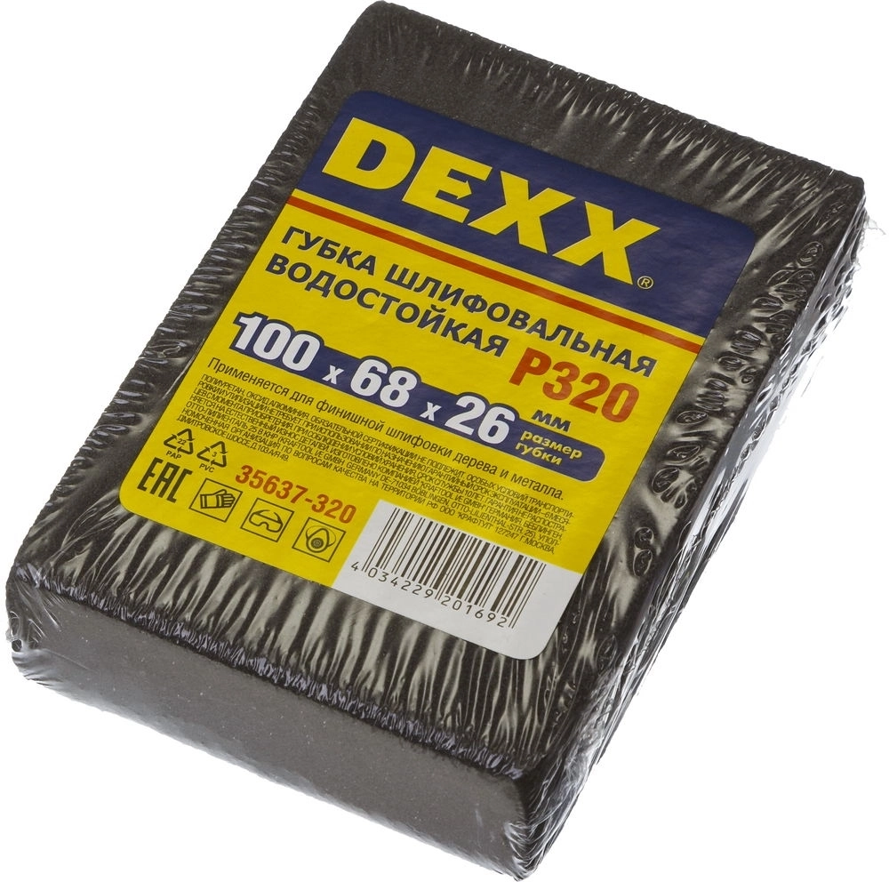 DEXX  Р320, 100 х 68 х 26 мм, водостойкая, четырехсторонняя шлифовальная губка (35637-320) 35637-320