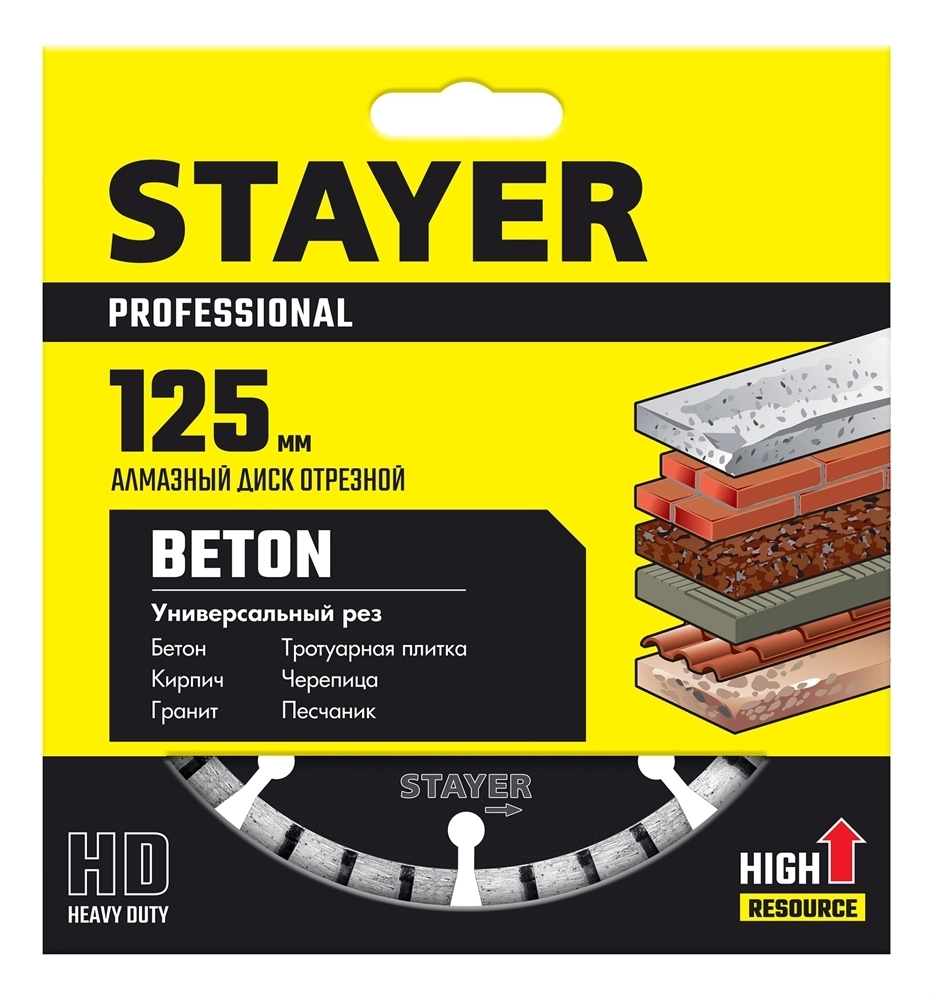 STAYER  CONCRETE, 125 мм, (22.2 мм, 7 х 1.9 мм), турбо-сегментный алмазный диск, Professional (3660-125) 3660-125_z02