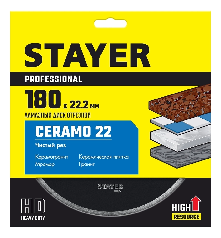 STAYER  Ceramo-22, d 180 мм, (22.2 мм, 5 х 2.2 мм), сплошной алмазный диск, Professional (3664-180) 3664-180_z02