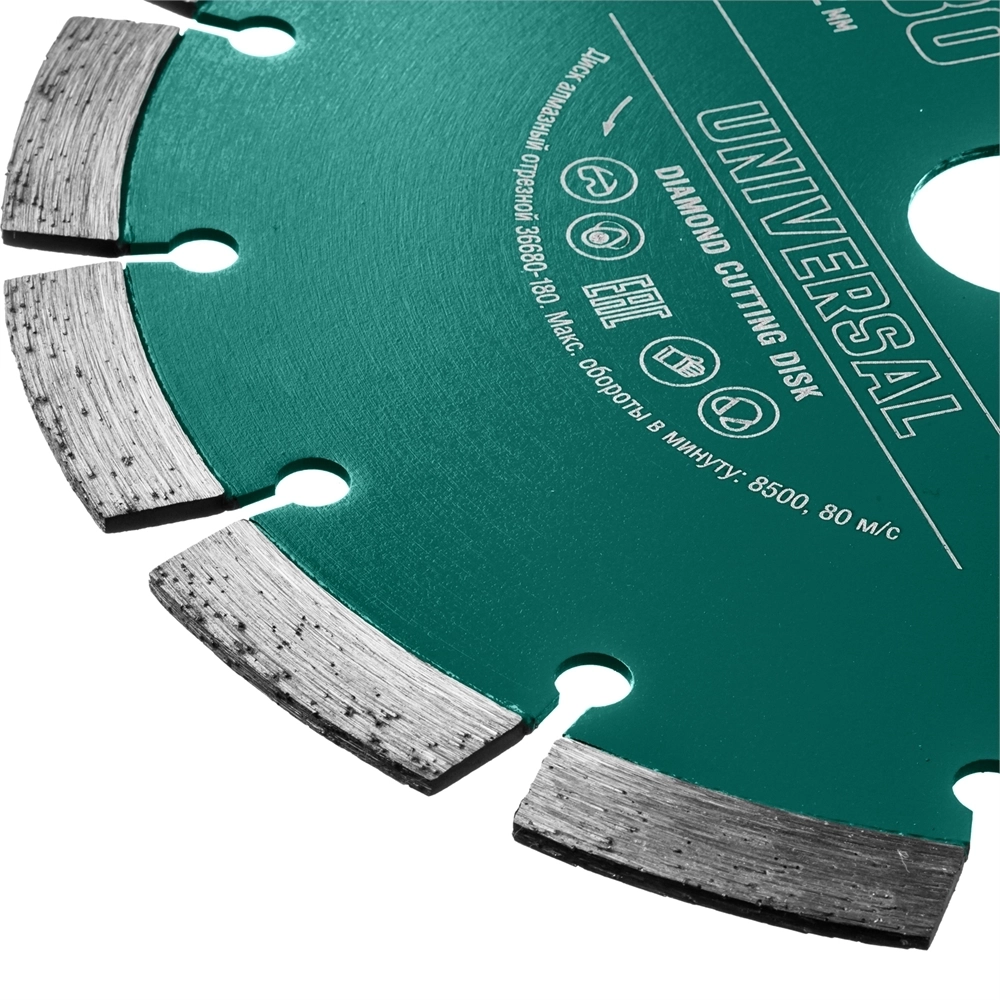 KRAFTOOL  Universal, 150 мм, (22.2 мм, 10 х 2.4мм), сегментный алмазный диск (36680-150) 36680-150