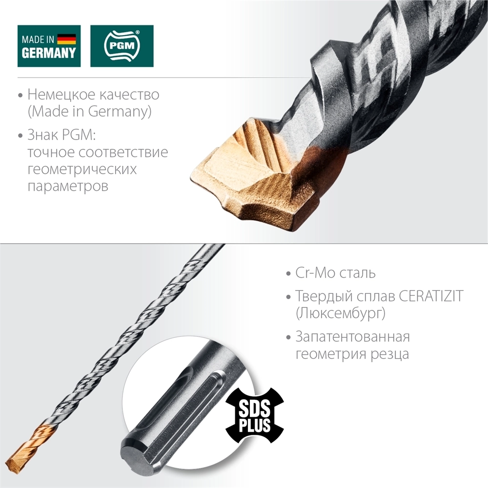 KRAFTOOL  Cerazit Carbide, 6 х 160 мм, SDS-plus бур (29320-160-06) 29320-160-06_z02
